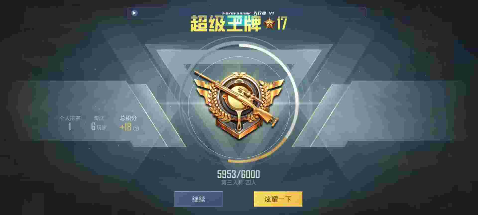 和平精英鸡腿辅助自瞄 - 第五人格的卡怎么玩视频解说辅助预览图